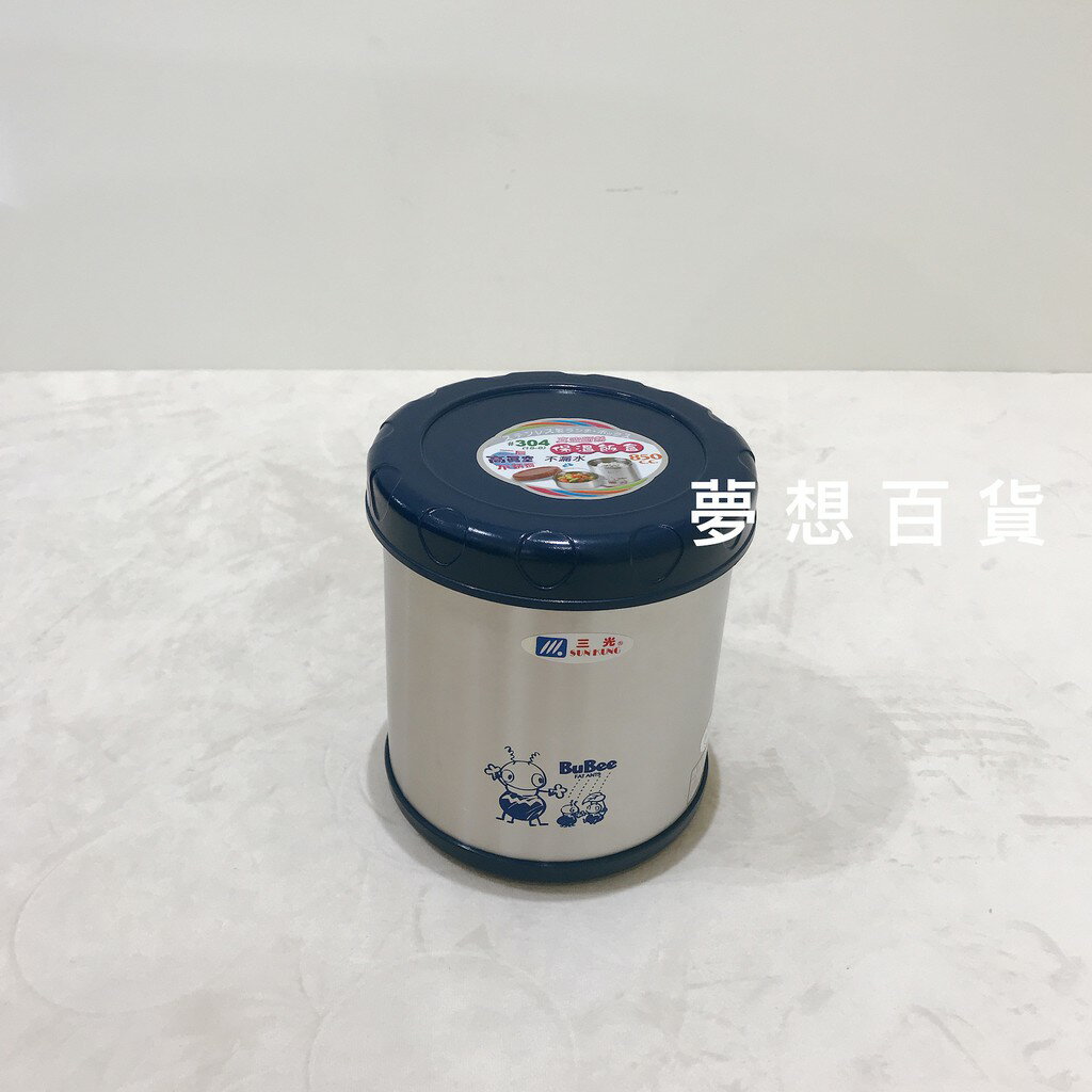 蘇香保溫飯盒 K-850B（1入） 不鏽鋼 保冰 保冷 雙層 隨身杯 保溫瓶 （伊凡卡百貨）