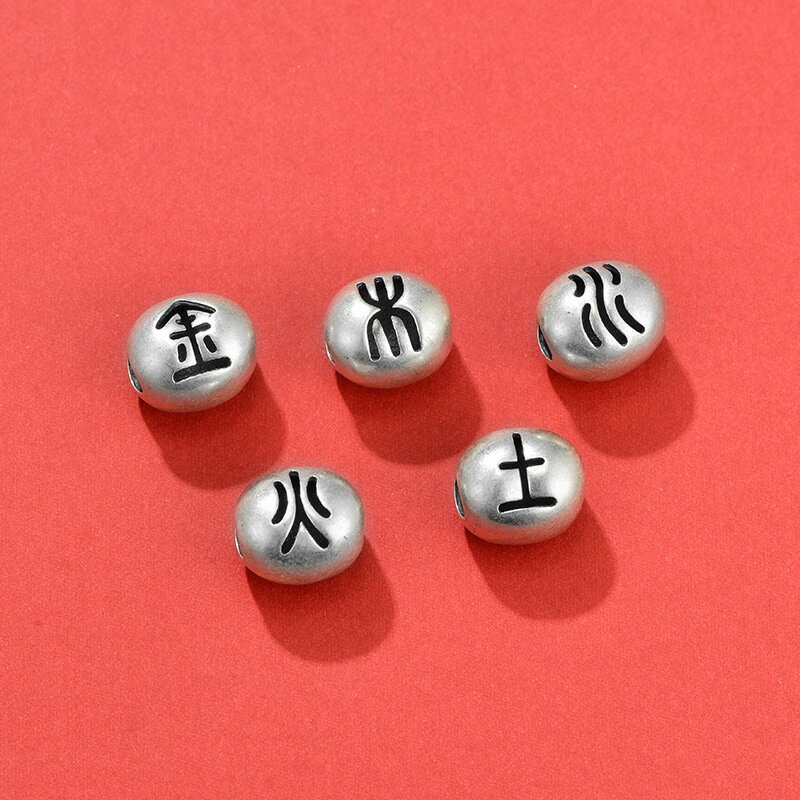 925純銀五行金木水火土泰銀隔珠子文玩蜜蠟手串銀飾diy配件材料