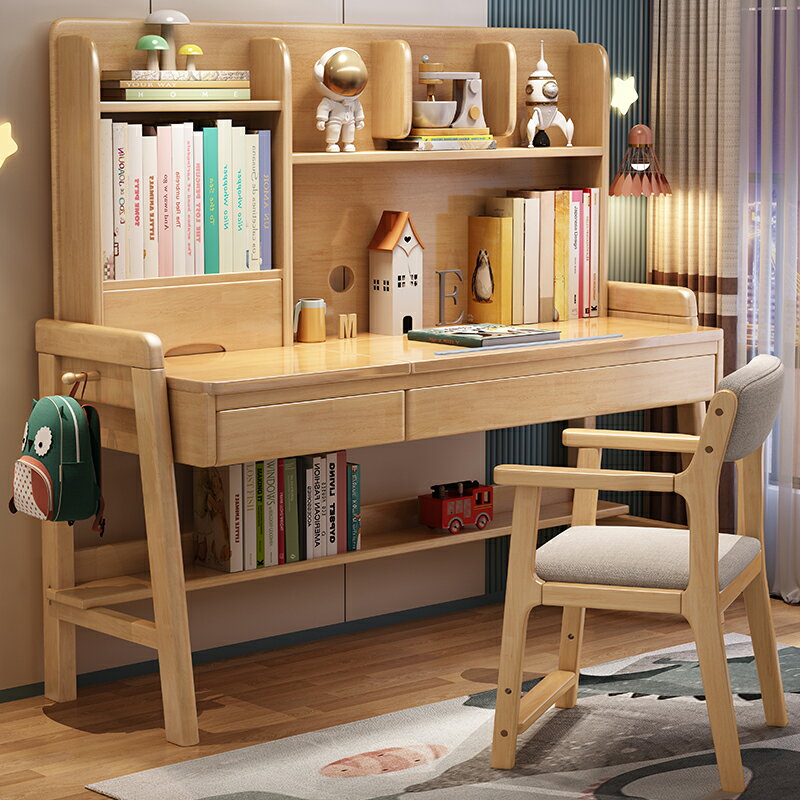 書架 ● 兒童學習桌書架 一體 男女孩 家用 臥室全實木 書桌小 可昇降寫字桌