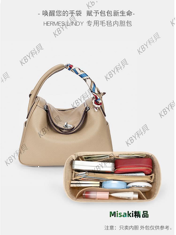 適用於愛馬仕Lindy26 30 34包內膽內襯林迪包中包內袋收納Hermes30370 Misaki精品