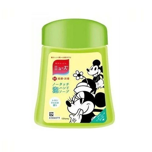 日本 MUSE 自動感應泡沫給皂機補充罐 250ml 多款任選 洗手機 補充液替換瓶 補充瓶 0