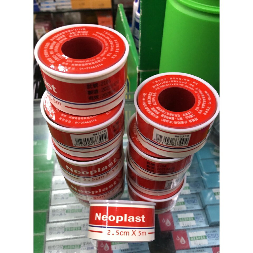【歐美藥局】布膠帶 威爾登 尼奧貼布 2.5cm*5m 2