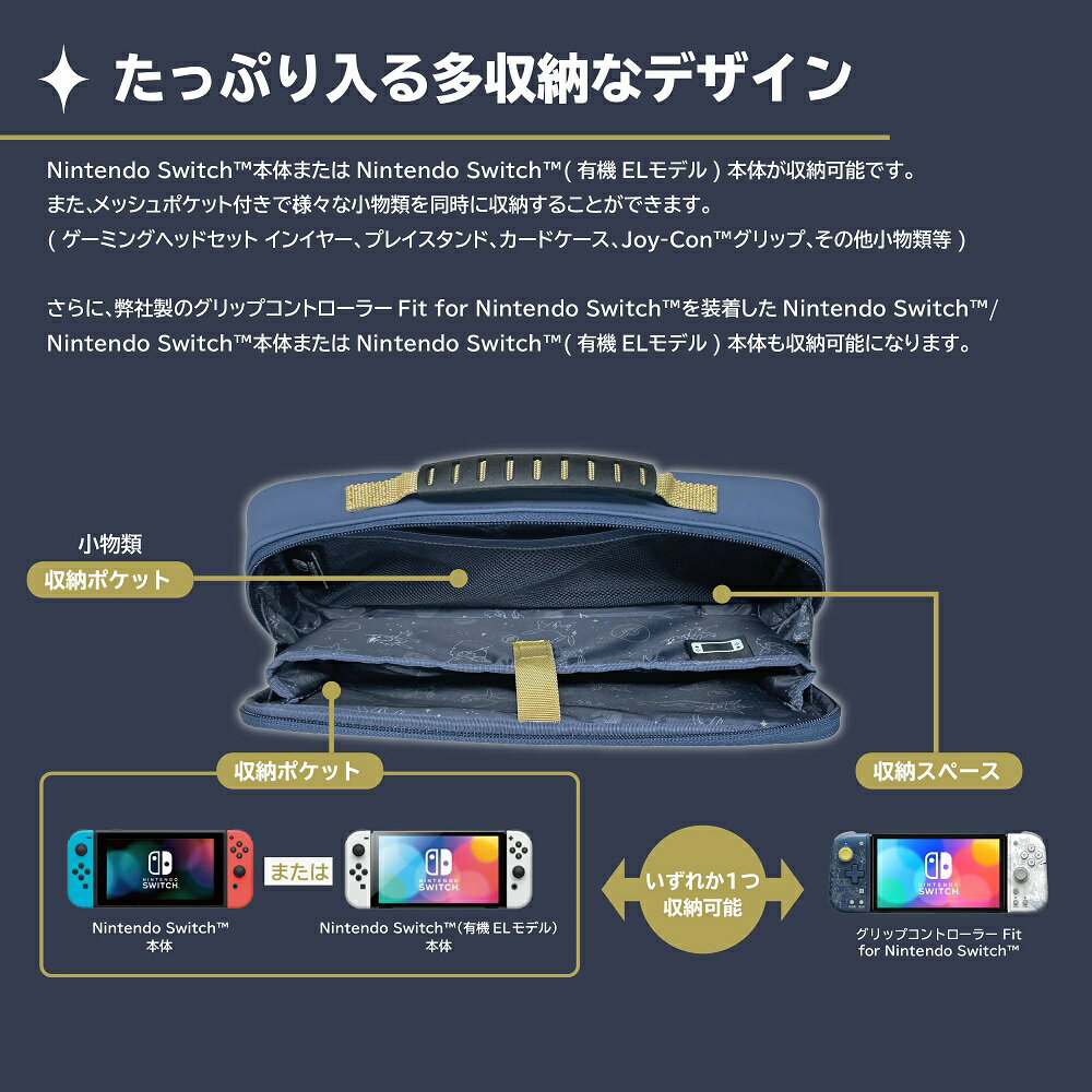 御玩家】NS Switch HORI 原廠授權全新寶可夢伊布家族專用搖桿周邊主機