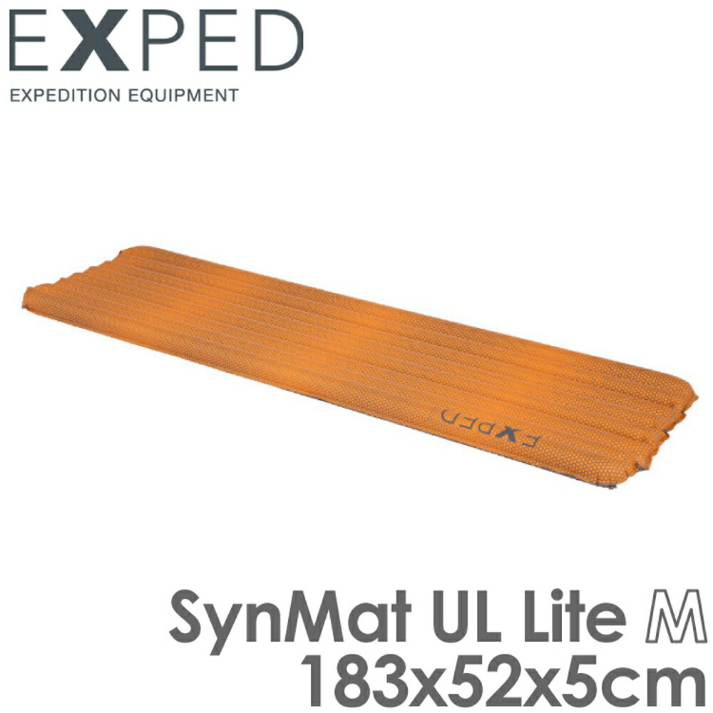 【Exped 瑞士 SynMat UL Lite M 睡墊】69571/登山露營/充氣睡墊/單車環島/露營/自助旅行