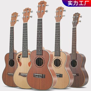 尤克里里ukulele烏克麗麗 夏威夷四弦琴小吉他樂器 廠家直銷 批發 科凌旗艦店