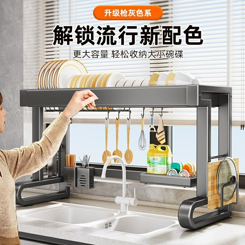 附發票 【免運包稅】流理臺 置物架 廚房瀝水架加厚廚房水槽置物架家用臺面洗碗水池上碗盤子廚具收納碗碟瀝水架碗架 APH