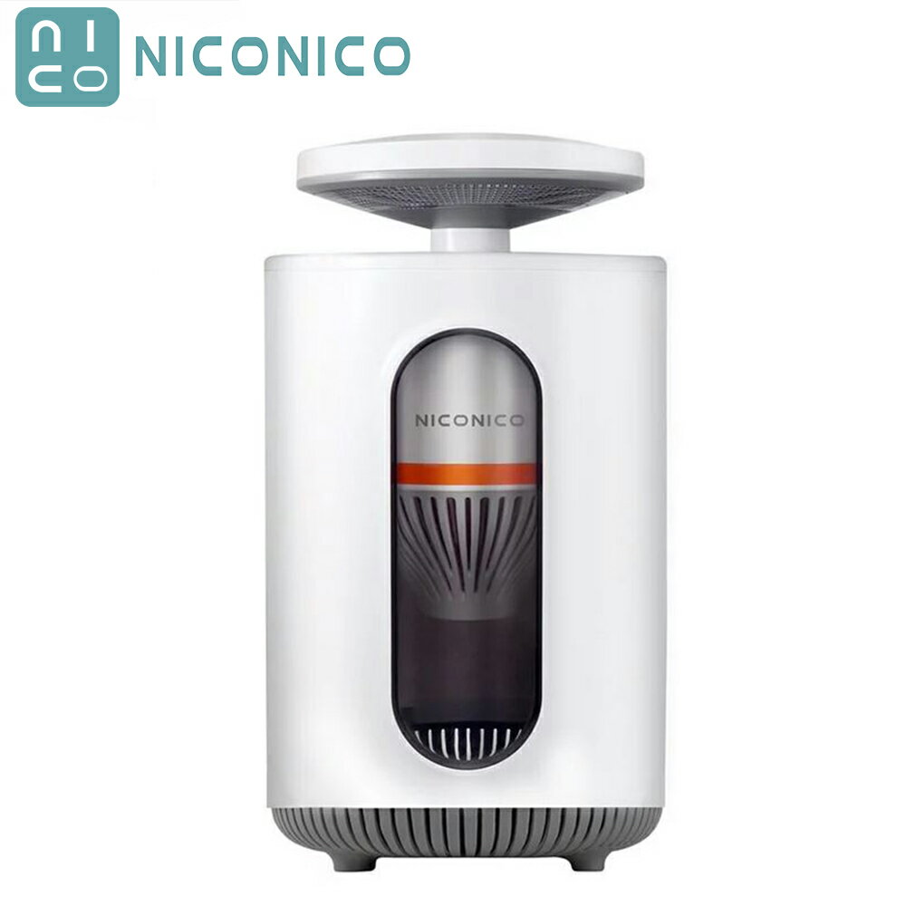 【現貨熱賣】NICONICO NI-EML1001 強效吸入電擊式捕蚊燈