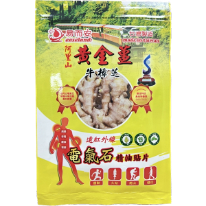 易而安 阿里山黃金薑 電氣石精油貼片 6片/包 黃金薑 牛樟芝 貼布【新宜安中西藥局】