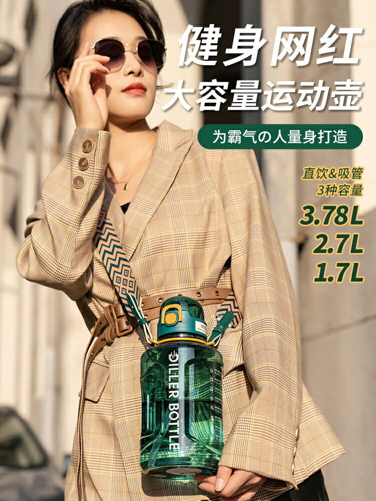 免運·美國進口tritan大容量運動水杯男女健身噸噸桶太空杯吸管便攜