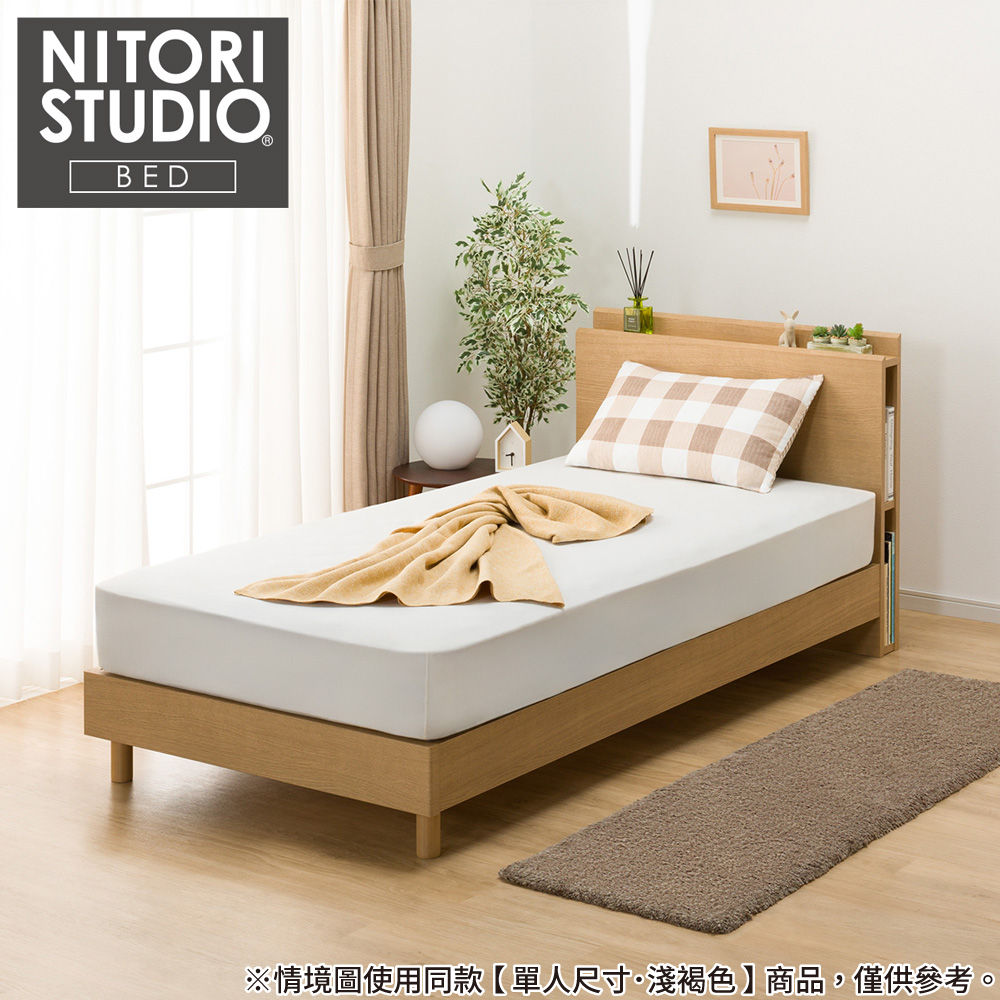 ◎雙人床座 床架 NS-003 LBR 床腳款 附充電孔 NITORI宜得利家居