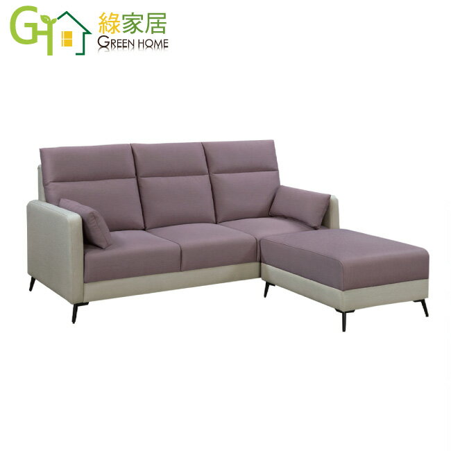 【綠家居】亞班雙色涼纖布L型沙發組合(三人座＋椅凳組合)
