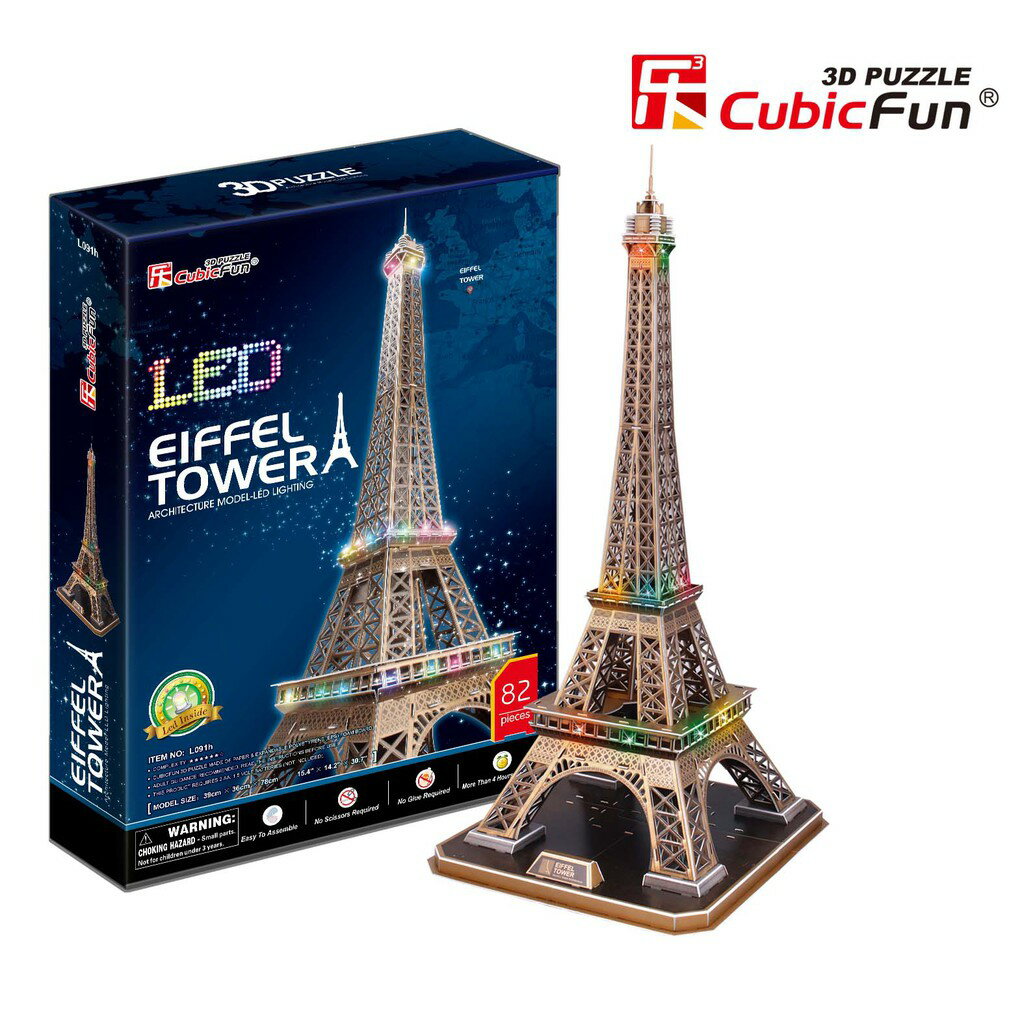 [樂立方3D立體拼圖]LED發亮系列-法國艾菲爾鐵塔(L091h)