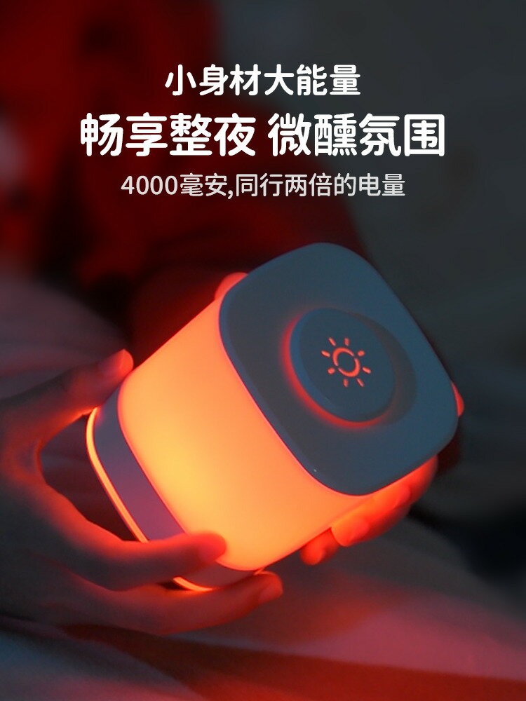 【臺灣公司 可打統編】氛圍燈臥室情調小夜燈床頭裝飾臺燈夫妻房間調情浪漫氣氛燈七彩燈
