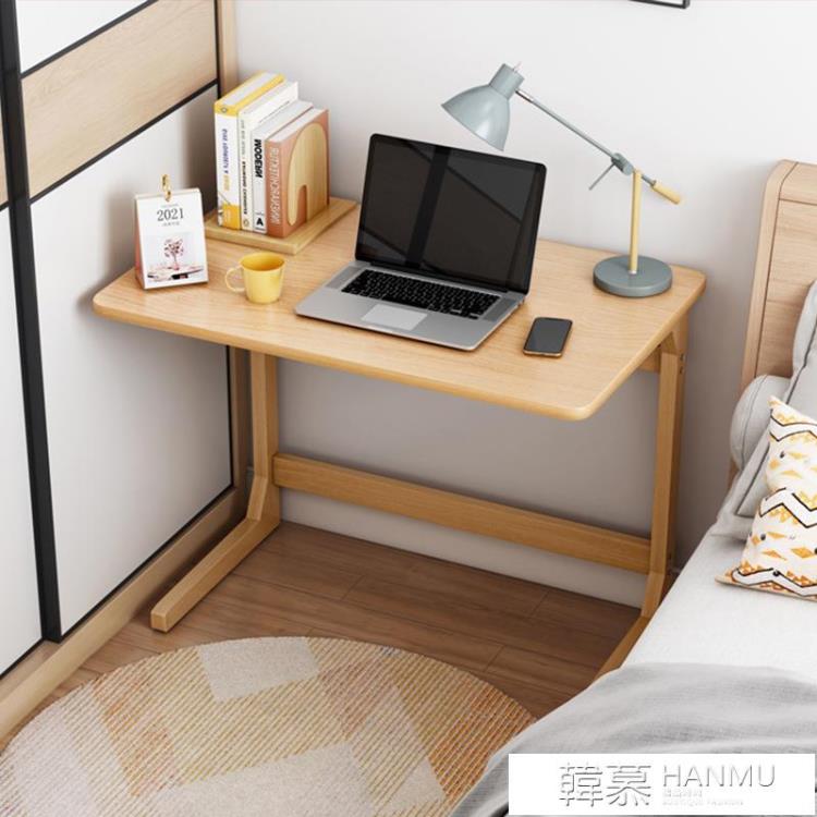 實木色床邊桌簡約家用臥室沙發可移動小書桌學生床上筆記本電腦桌 全館免運