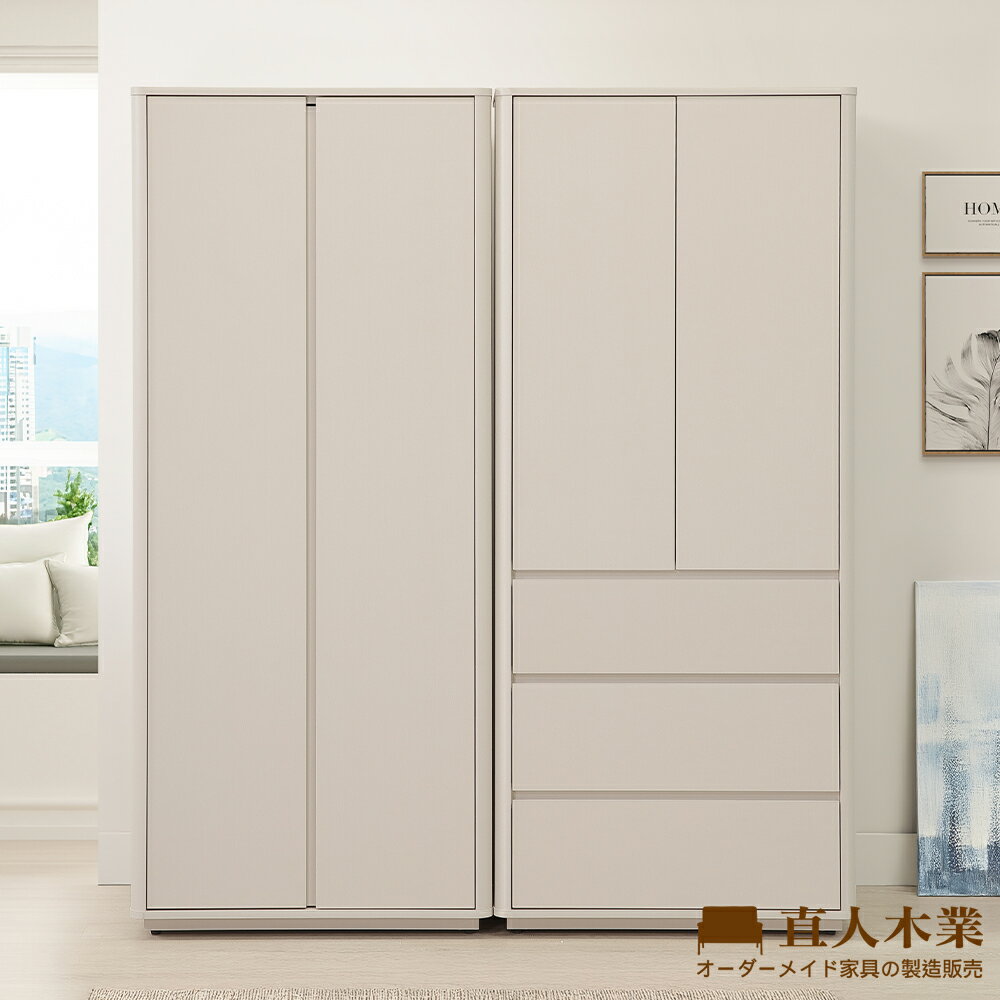 【直人木業】莫蘭迪奶油雲朵開門衣櫃組160公分(雙吊+三抽)