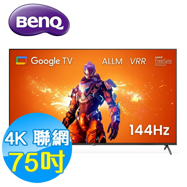 BenQ明基 75吋 4K量子點 護眼 遊戲 智慧連網 液晶顯示器 J75-760 Google TV