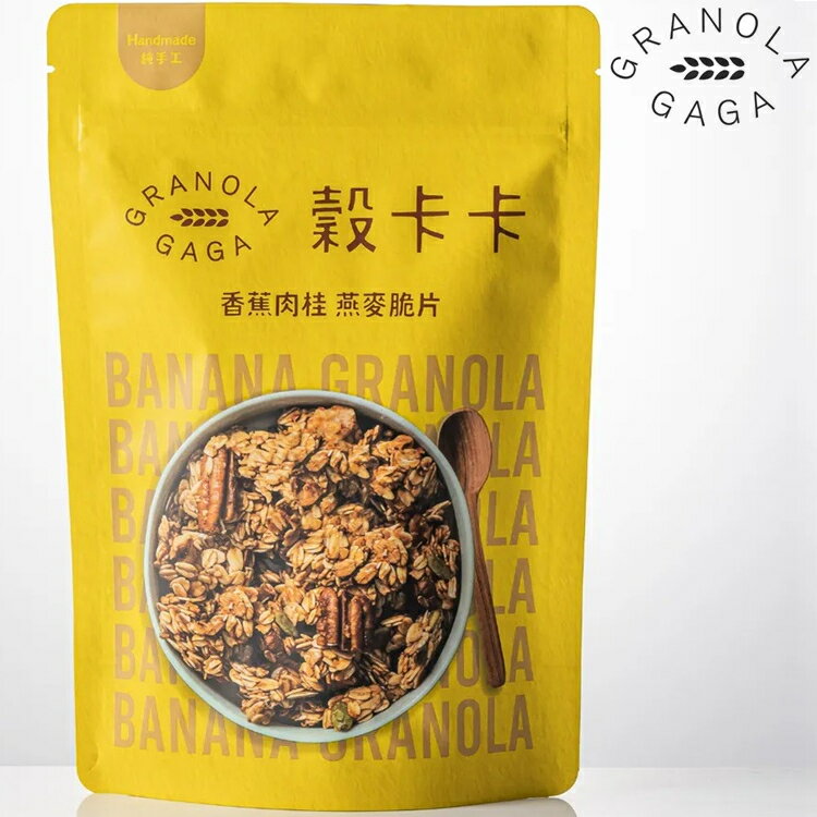 穀卡卡 燕麥脆片 香蕉肉桂