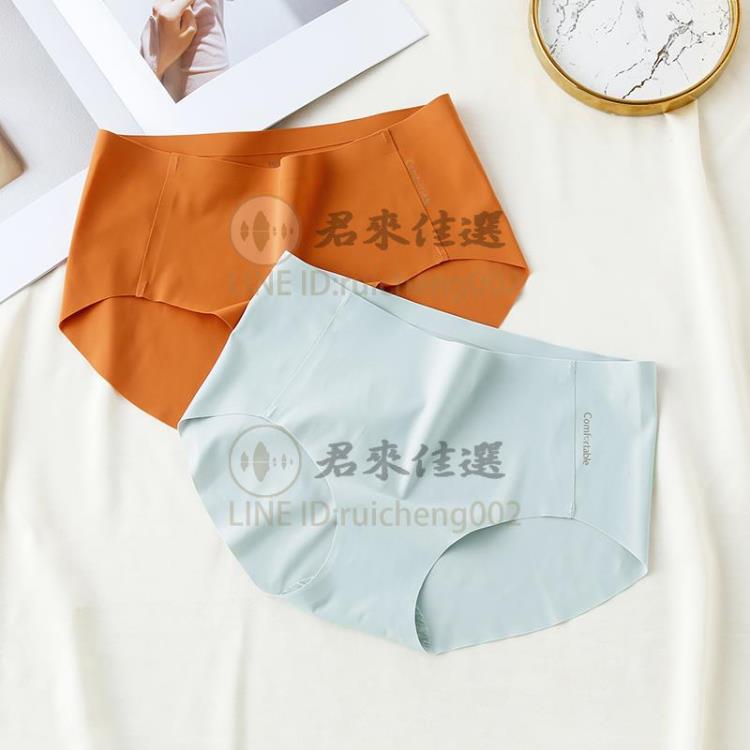 4條裝超薄冰絲無痕女士內褲 舒適透氣一片式隱形三角褲【林之舍】