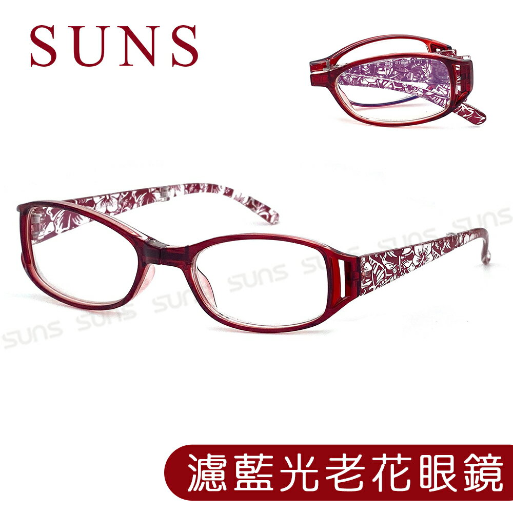 高機能折疊老花眼鏡 花漾紅 濾藍光老花眼鏡 高硬度耐磨鏡片 配戴清晰