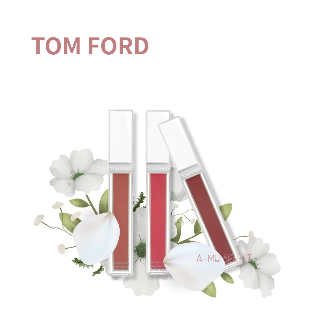 【TOM FORD】TF雪映流光鏡面唇蜜 5.5ml 多款可選08 20 22｜水水美白節⚡夏日 夏季 美白 保濕