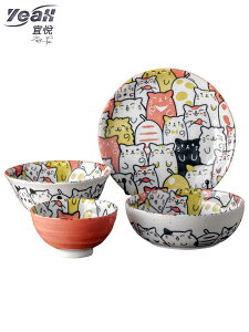 宜悅家居【瓷器餐具】兒童節禮物美濃燒卡通可愛創意飯碗盤子面碗日本進口陶瓷餐具家用 滿488出貨