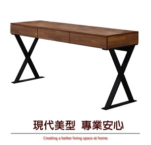 【綠家居】歐德 現代5尺三抽書桌