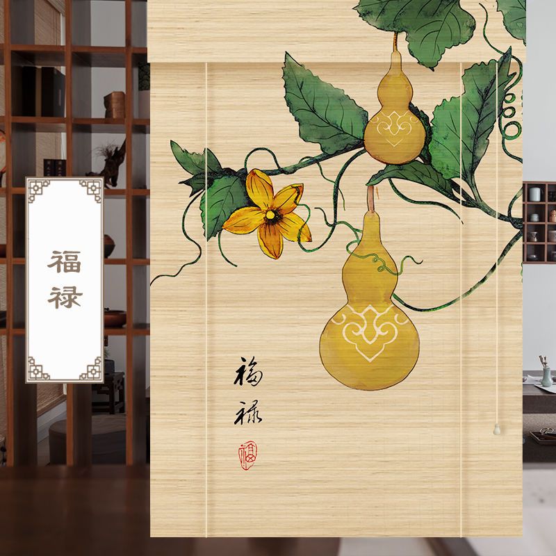 窗簾 門簾 可客製化尺寸 中式印花禪意葫蘆福祿竹簾卷窗簾24節氣家用客廳玄關隔斷升降拉簾