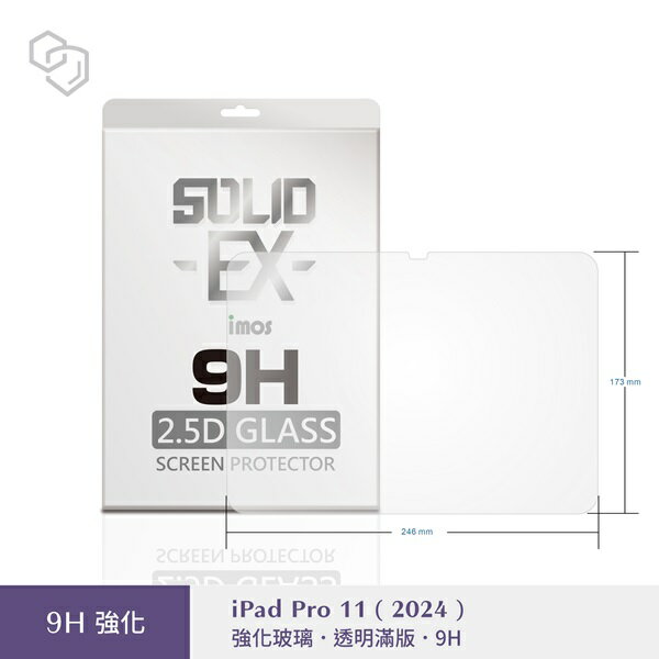 iMos iMOS Apple iPad Pro 11 2024 玻璃保護貼 美商康寧公司授權 螢幕保護貼【APP下單最高22%回饋】【愛瘋潮】