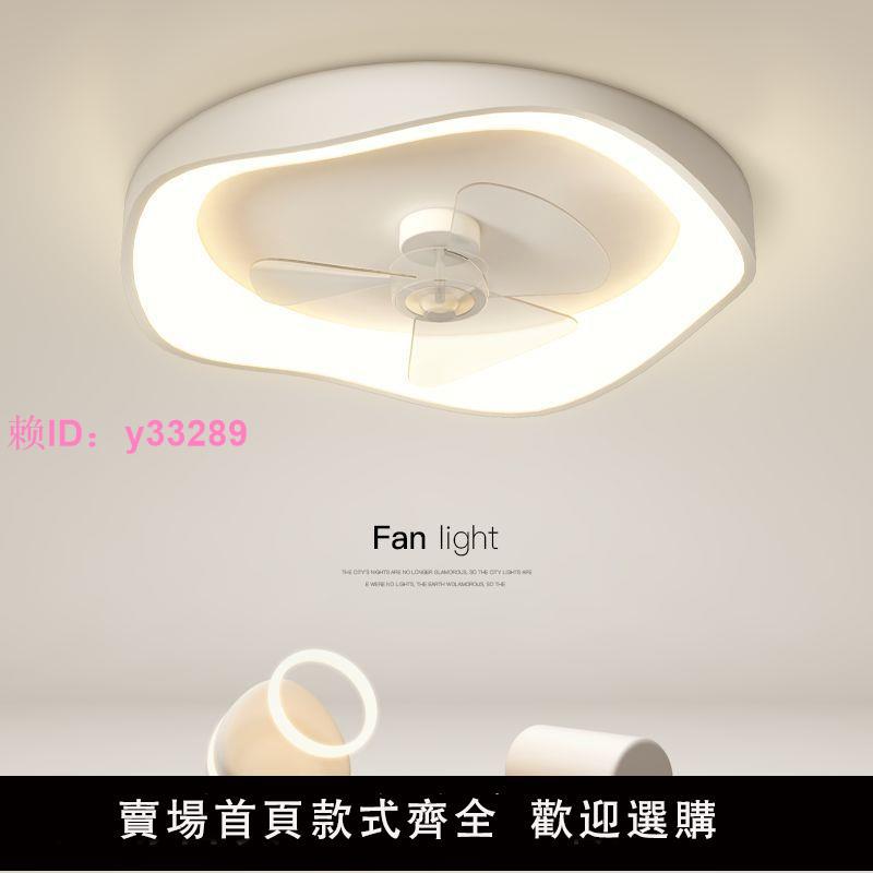 2024新款主臥室房間燈餐廳燈帶風扇搖頭風扇燈簡約現代led吸頂燈