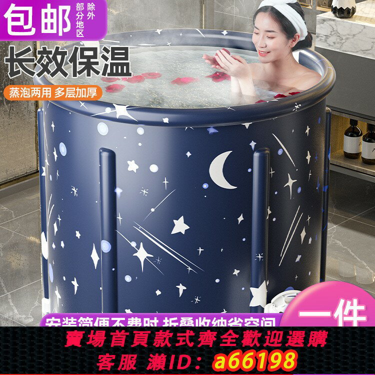 【臺灣公司 可開發票】泡澡桶大人折疊兒童洗澡桶冬天成人全身浴桶家用沐浴桶浴缸坐浴盆