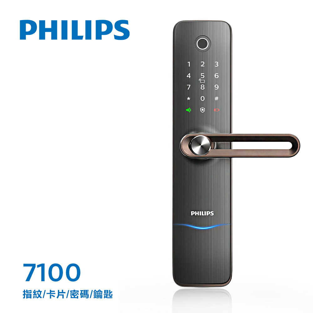 PHILIPS 飛利浦 7100熱感應觸控指紋/卡片/密碼/鑰匙 智能電子鎖/門鎖(附基本安裝) 紅古銅