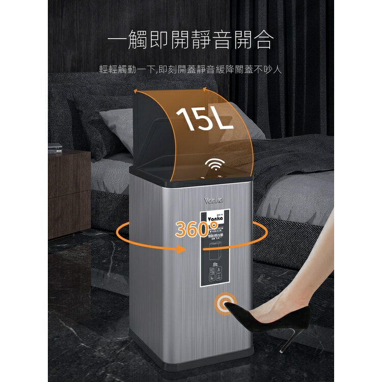 熱銷免運 智能感應垃圾桶不銹鋼大容量自動家用帶蓋廁所衛生間廚房臥室電動