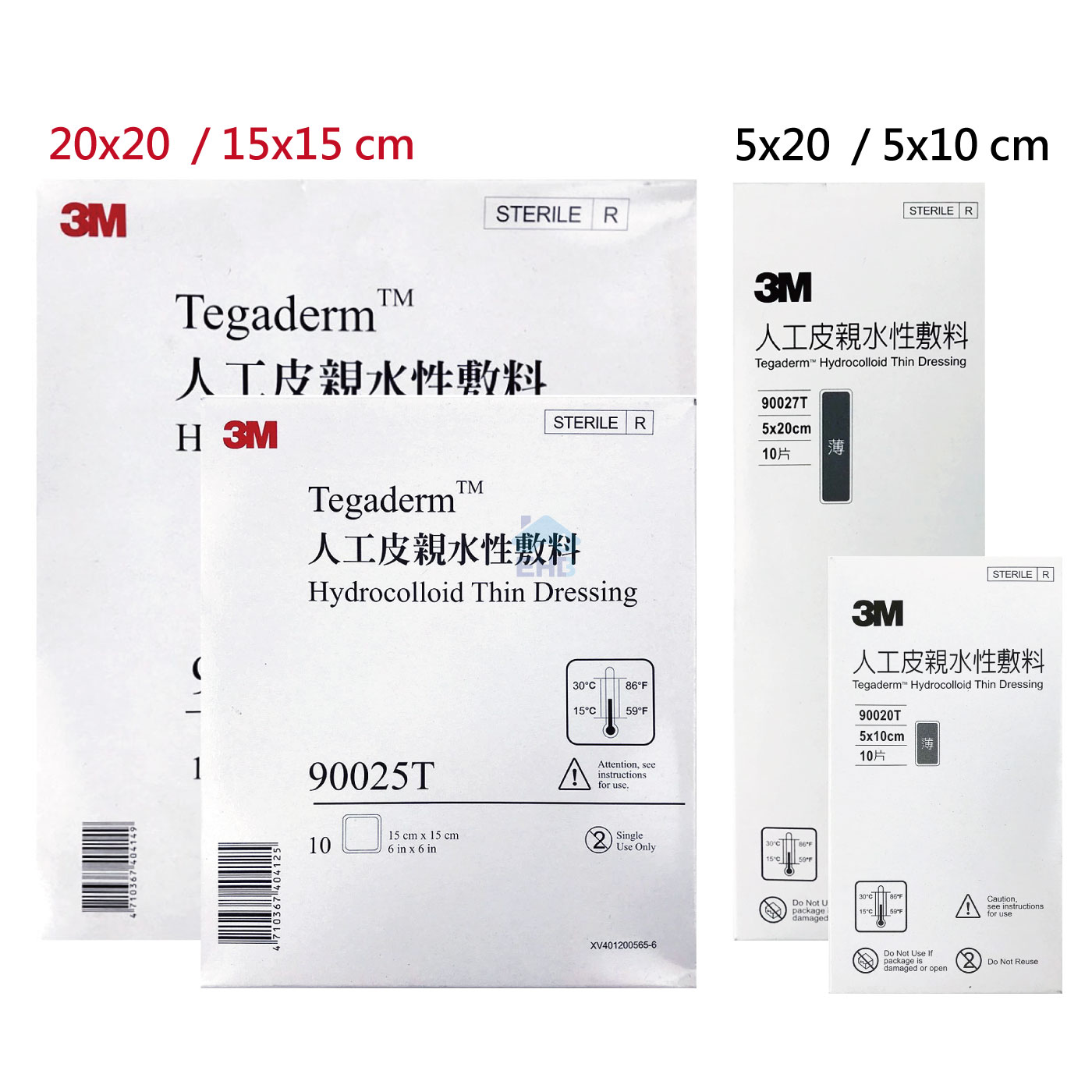 【醫護寶】3M-人工皮 10片裝  親水敷料