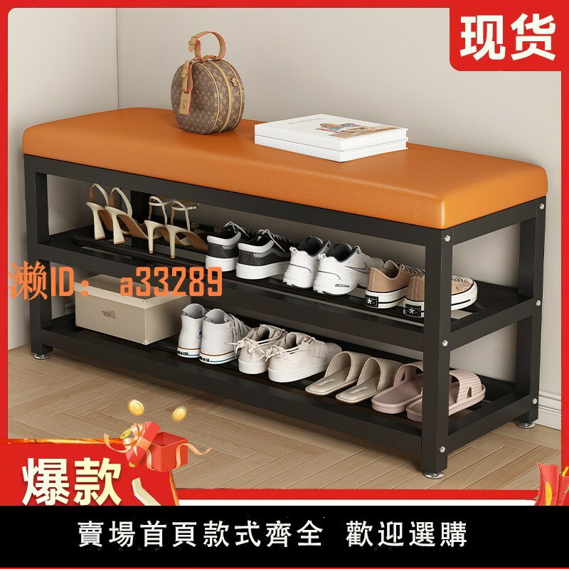 【可開發票】換鞋凳家用可坐鞋櫃坐凳一體入戶門鐵藝輕奢高級感穿鞋凳進門鞋架