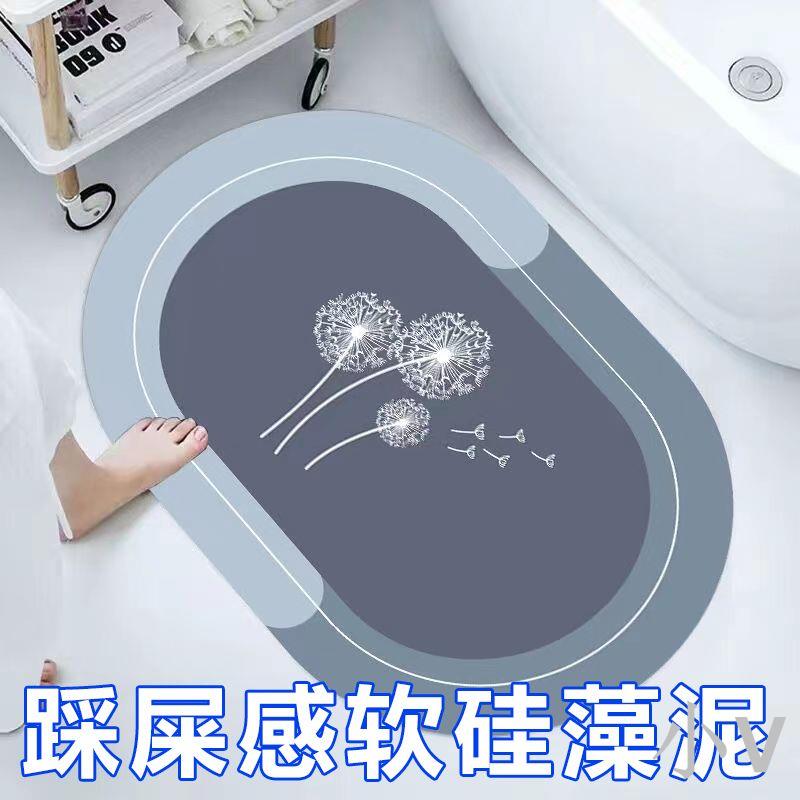 小V 衛生間矽藻泥吸水速幹地墊浴室門墊家用廁所門口地毯軟墊防滑腳墊