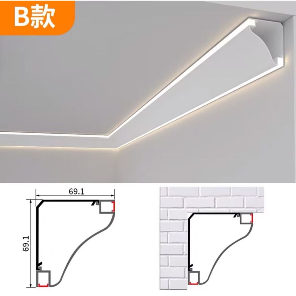 吸頂 線型 鋁燈槽 軟燈糟 訂製 免開槽發光頂角線燈led石膏線條糟A led燈帶客廳天花吊頂免開槽陰角線牆角線條燈發 | 小胖達生活百貨 ...