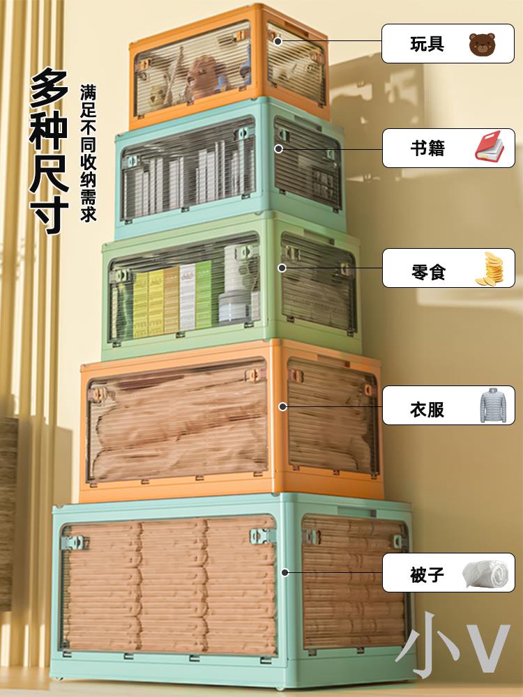小V 收納箱可折疊學生書本零食透明整理箱宿舍家用衣服被子塑料儲物箱