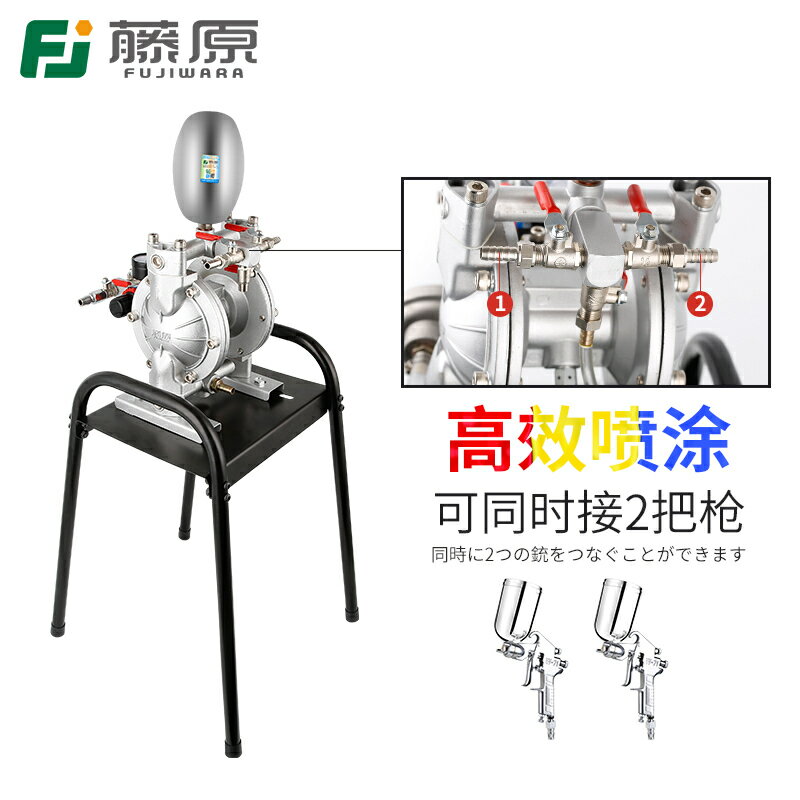 {可打統編 最低價}藤原專業氣動隔膜泵A-10噴漆泵抽吸泵噴涂泵高壓大功率油墨油漆泵 1