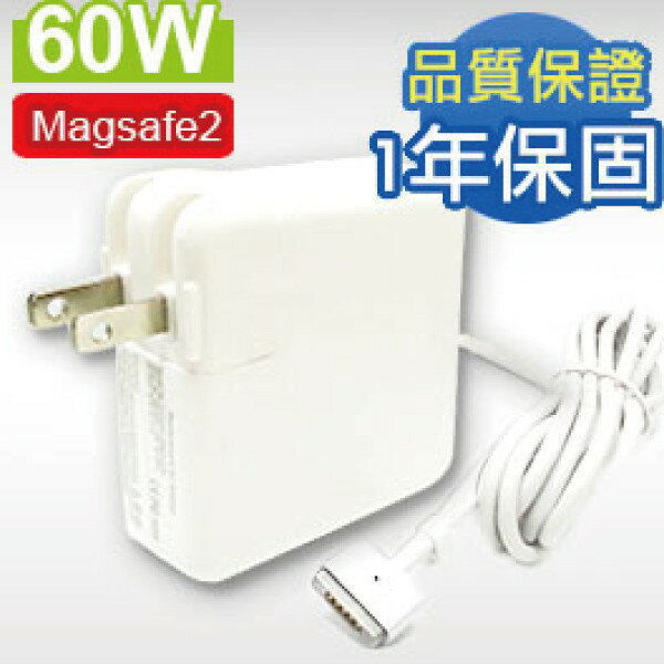 APPLE 蘋果充電器 60W 二代T型 適用mac 筆電、Macbook Pro 13吋  Magsafe 2 1