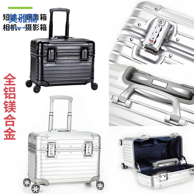 廠家清倉 登機箱 行旅箱 行李箱 跨境鋁鎂合金拉桿箱攝影商務行李箱萬向輪旅行箱機長箱登機密碼箱 八折下殺wy20