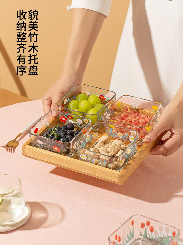 摩登主婦玻璃分格水果盤小家用碟客廳零食託盤乾果點心糖果收納盒