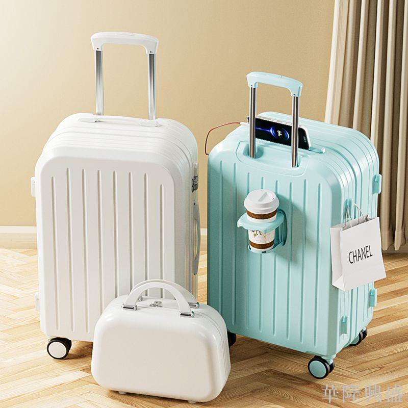 學生多功能行李箱女靜音萬向輪拉桿箱結實耐用密碼旅行箱登機箱子