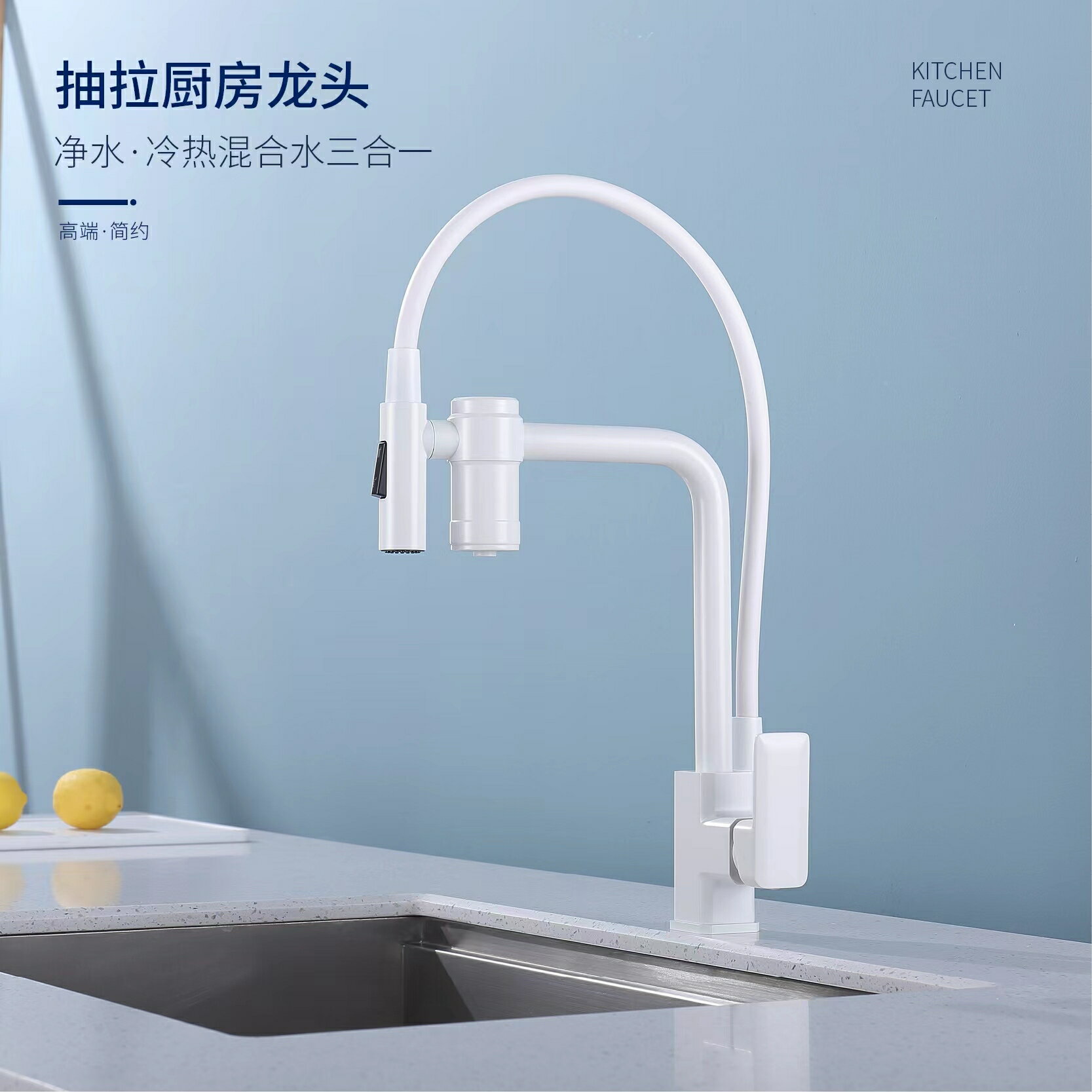 全銅凈水直飲家用自來水過濾器抽拉式三合一廚房洗菜盆冷熱水龍頭/水龍頭/冷熱水龍頭/衛浴水龍頭/廚房水龍頭/洗手盆水龍頭
