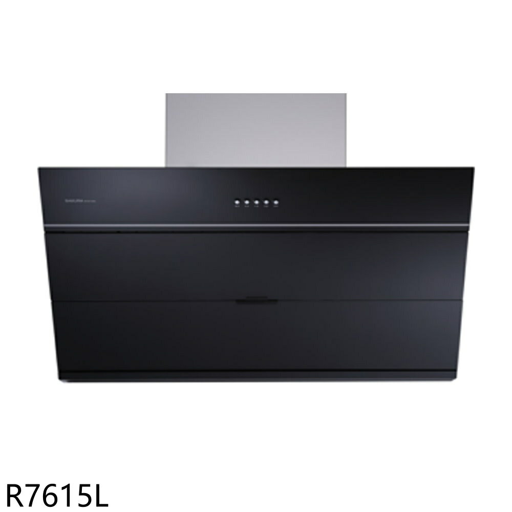 ★櫻花【R7615L】80公分近吸式R7615排油煙機(全省安裝)(送5%購物金)