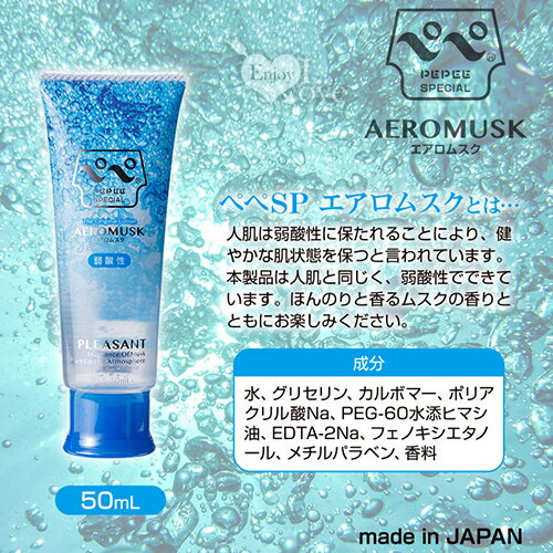 【送清潔粉】 PREMIUM ‧ 超純ホワイトムスク 感性白麝香爽滑潤滑液 150ml