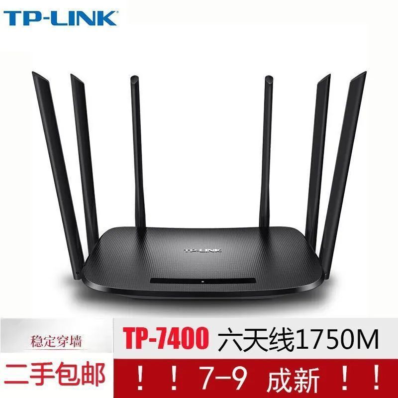 二手千兆路由器家用5g雙頻全網通出租房公寓無限清倉500m路由器-UM.有米家居