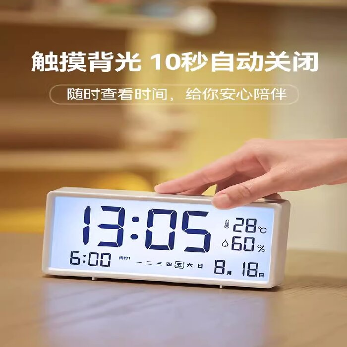 【微瑕】日本多利科電子鬧鐘學生用新款智慧時鐘多功能起床神器