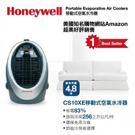 <br/><br/>  【Honeywell】5坪移動式水冷器CS10XE<br/><br/>