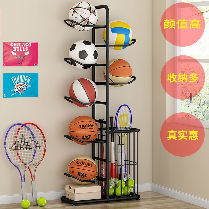 【免運】開發票 美雅閣| 家用籃球收納架室內簡易足球排球整理收納筐兒童球類擺放置物架子