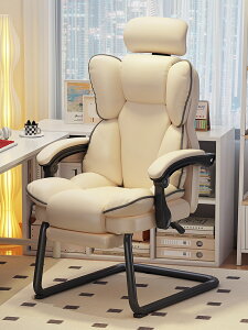 家用辦公座椅舒適久坐可躺電腦椅會議室弓形坐睡兩用護腰老板椅子